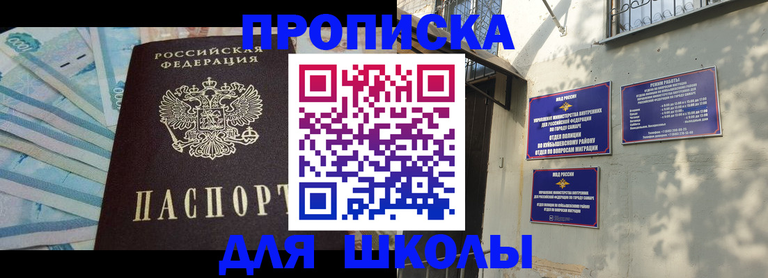 временная регистрация госуслуги в Архангельске